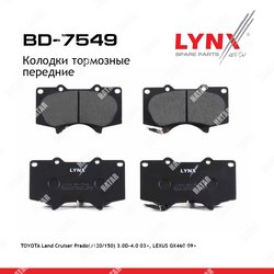 LYNXAUTO Колодки тормозные дисковые перед