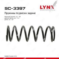 LYNXAUTO Пружины подвески зад правлев
