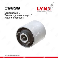 LYNXAUTO Сайлентблок подвески зад правлев