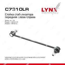 LYNXAUTO Стойка стабилизатора перед правлев
