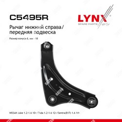 LYNXAUTO Рычаг подвески перед прав
