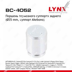 LYNXAUTO Поршень тормозного суппорта зад