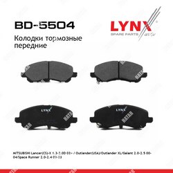 LYNXAUTO Колодки тормозные дисковые перед