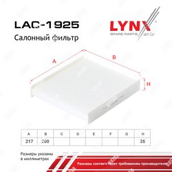 LYNXAUTO Фильтр салона