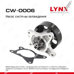 LYNXAUTO Насос водяной