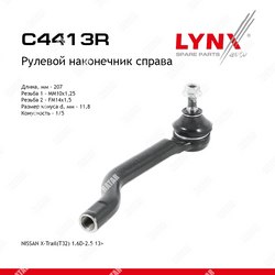 LYNXAUTO Наконечник рулевой тяги прав