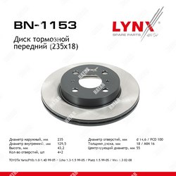 LYNXAUTO Диск тормозной | перед |