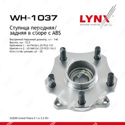 LYNXAUTO Ступица колеса передзад правлев