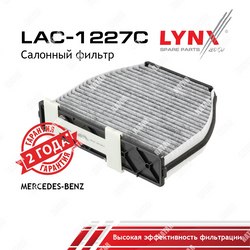 LYNXAUTO Фильтр салонный угольный