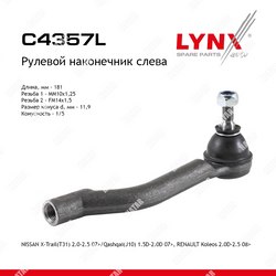 LYNXAUTO Наконечник рулевой тяги перед лев