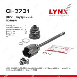 LYNXAUTO Шрус внутренний перед прав