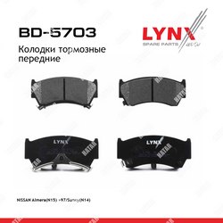 LYNXAUTO Колодки тормозные дисковые перед
