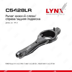 LYNXAUTO Рычаг подвески нижний зад правлев
