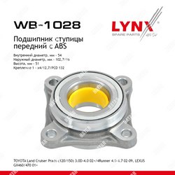 LYNXAUTO Ступица колеса перед правлев