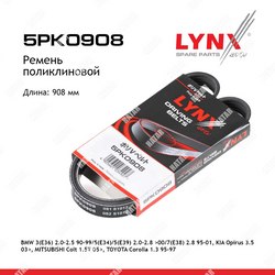 LYNXAUTO Ремень поликлиновый