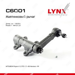 LYNXAUTO Рычаг маятника перед лев