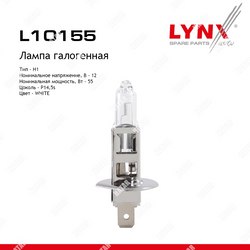 LYNXAUTO Лампа h1 12v 55w p14.5s
