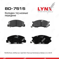 LYNXAUTO Колодки тормозные дисковые перед