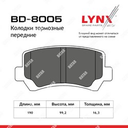 LYNXAUTO Колодки тормозные дисковые перед