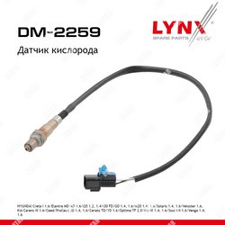 LYNXAUTO Датчик кислорода