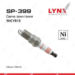 LYNXAUTO Свеча зажигания 5hcyr15 nickel