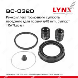 LYNXAUTO Ремкомплект тормозного суппорта перед