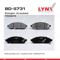 LYNXAUTO Колодки тормозные дисковые | перед |