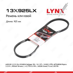 LYNXAUTO Ремень клиновый