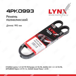 LYNXAUTO Ремень поликлиновый