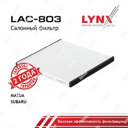 LYNXAUTO Фильтр салона