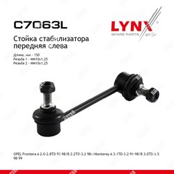 LYNXAUTO Стойка стабилизатора перед лев
