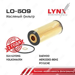 LYNXAUTO Вставка фильтра масляного