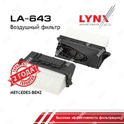 LYNXAUTO Фильтр воздушный