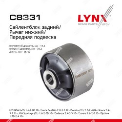 LYNXAUTO Сайлентблок переднего рычага подвески перед правлев