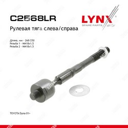LYNXAUTO Тяга рулевая перед правлев