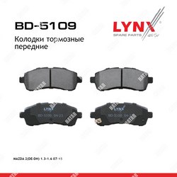 LYNXAUTO Колодки тормозные дисковые перед правлев