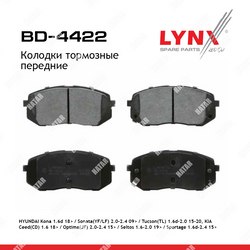 LYNXAUTO Колодки тормозные дисковые перед
