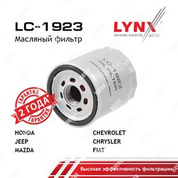 LYNXAUTO Фильтр масляный
