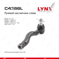 LYNXAUTO Рулевой наконечник перед лев