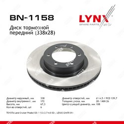 LYNXAUTO Диск тормозной перед