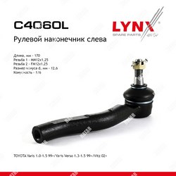 LYNXAUTO Наконечник рулевой тяги перед лев