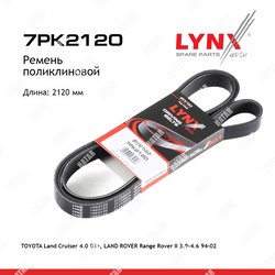 LYNXAUTO Ремень поликлиновый