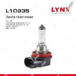 LYNXAUTO Лампа h8 12v 35w pgj19-1
