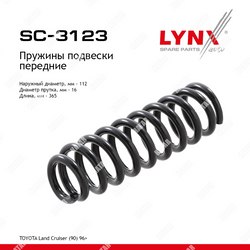 LYNXAUTO Пружина подвески перед правлев
