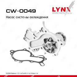 LYNXAUTO Насос водяной
