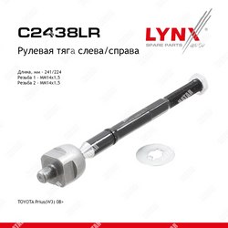 LYNXAUTO Тяга рулевая перед правлев