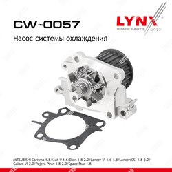 LYNXAUTO Насос водяной