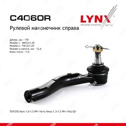 LYNXAUTO Наконечник рулевой тяги перед прав