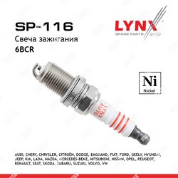 LYNXAUTO Свеча зажигания 6bcr nickel