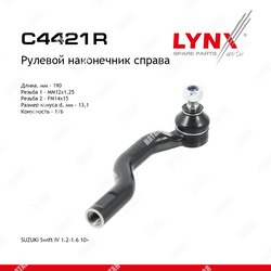 LYNXAUTO Наконечник рулевой тяги| прав |